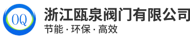 佳塑特